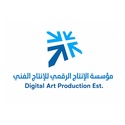 مؤسسة الانتاج الرقمي للانتاج للفني